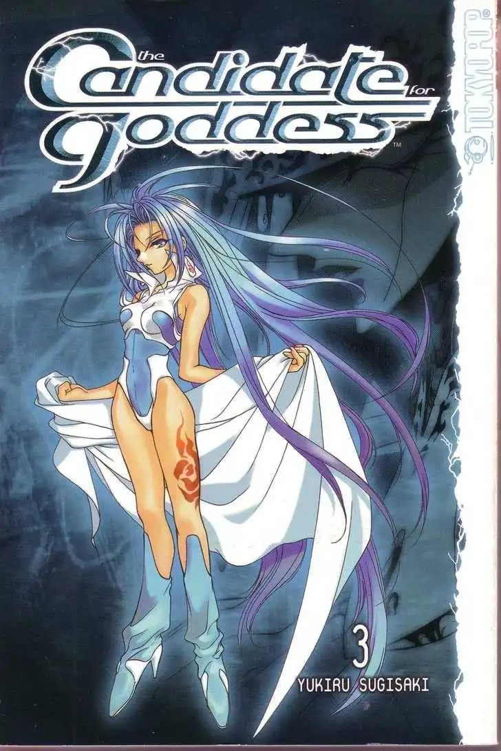 Candidate for Goddess Chapter 3 1